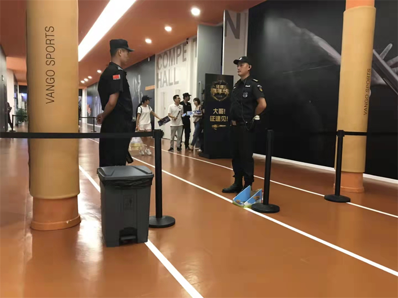 活動(dòng)安保案例